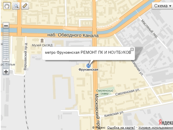 фрунзенская